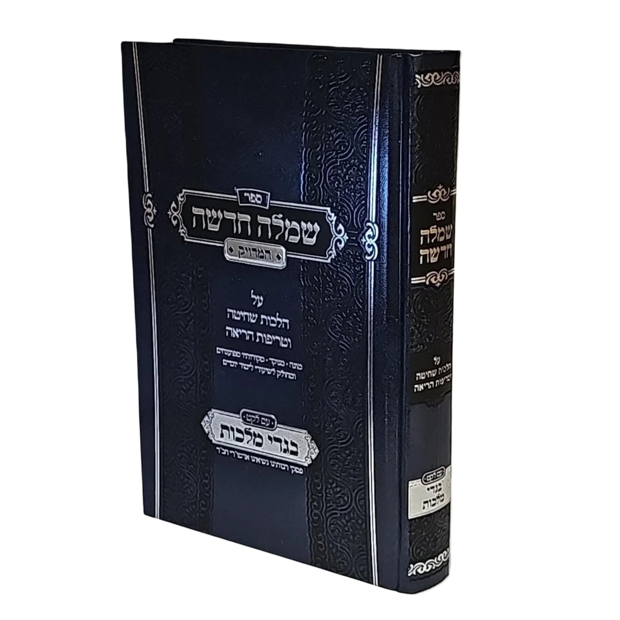 תמונת מוצר 1