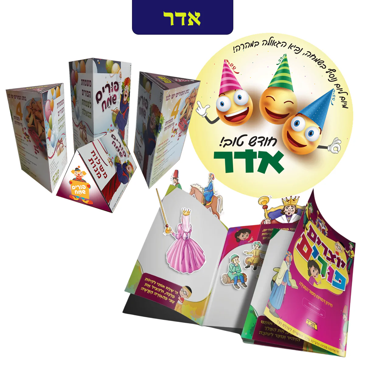 תמונת מוצר 10