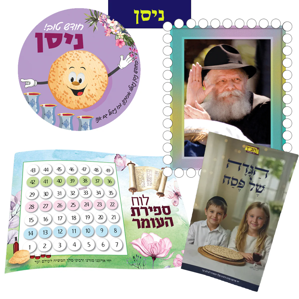 תמונת מוצר 12