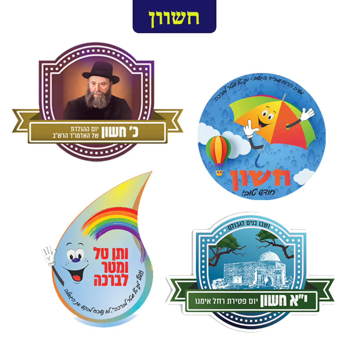תמונת מוצר 6