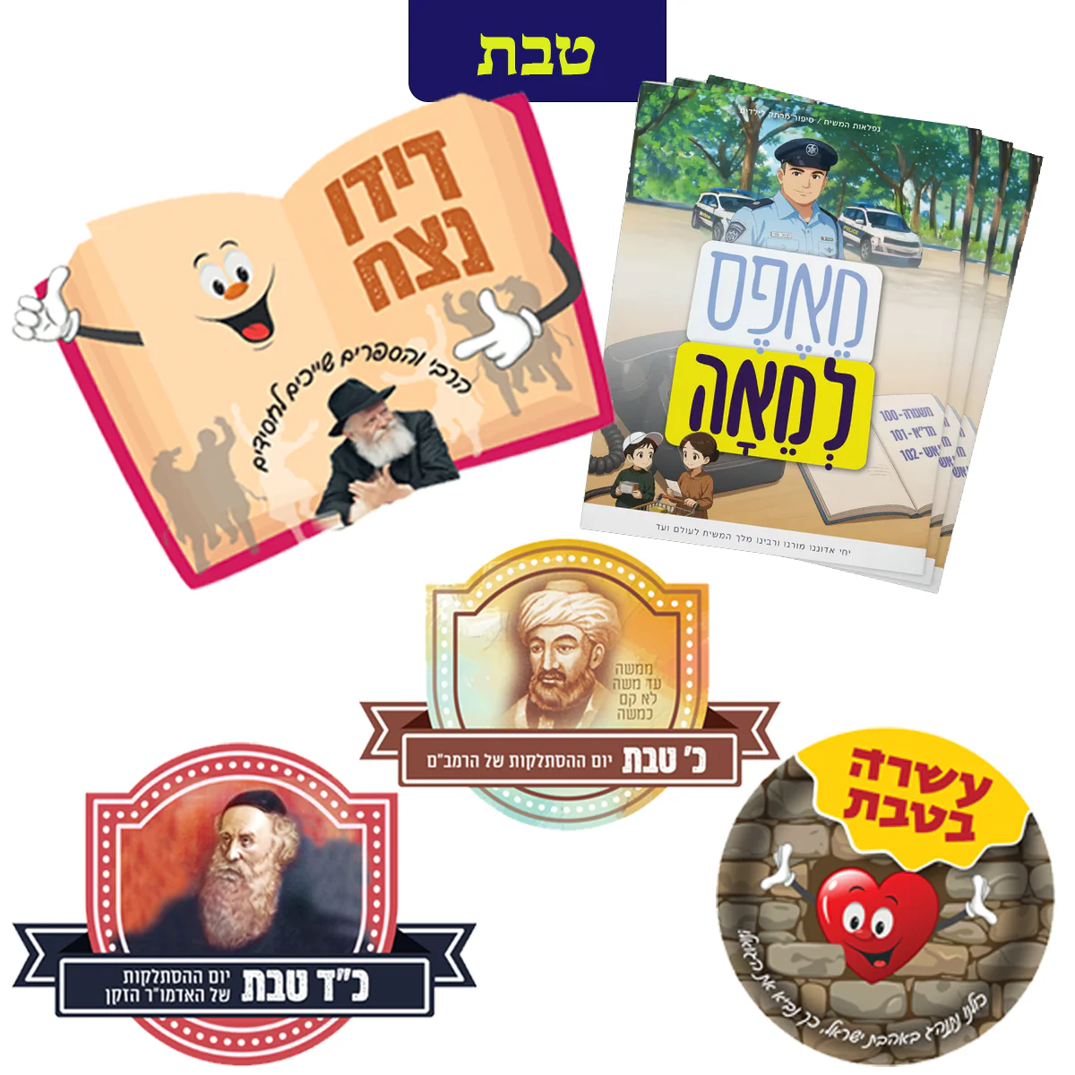 תמונת מוצר 8