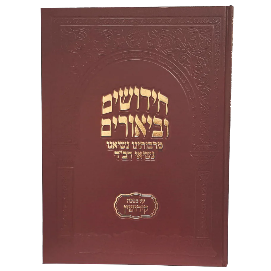 תמונת מוצר 1