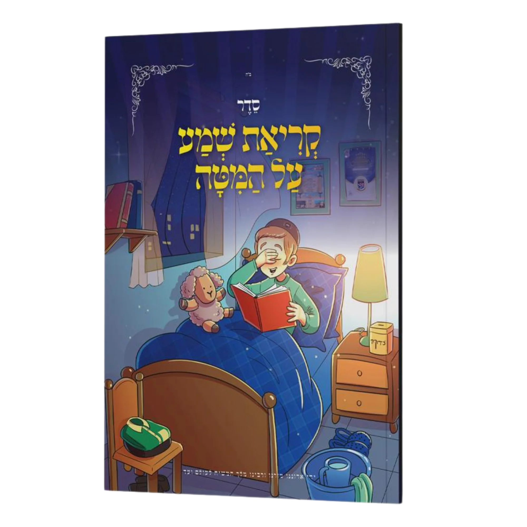 תמונת מוצר 2
