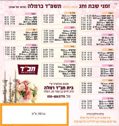 תמונת מוצר 16