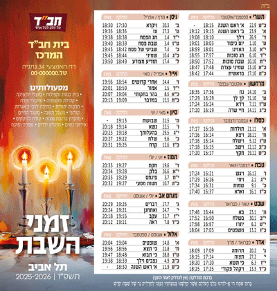 תמונת מוצר 23