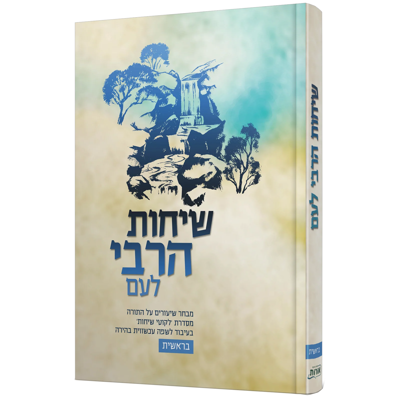 תמונת מוצר 1