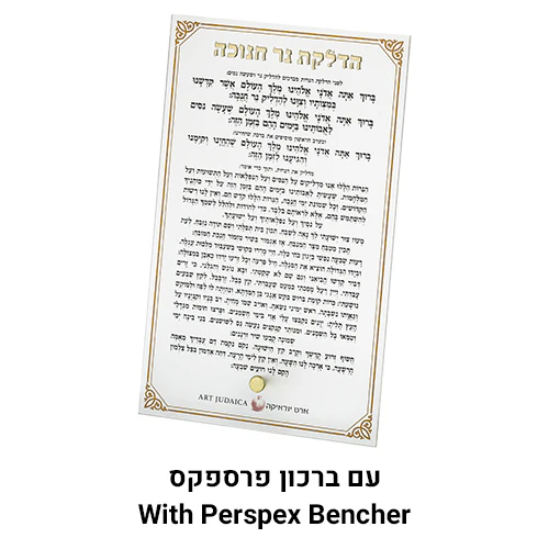 תמונת מוצר 2