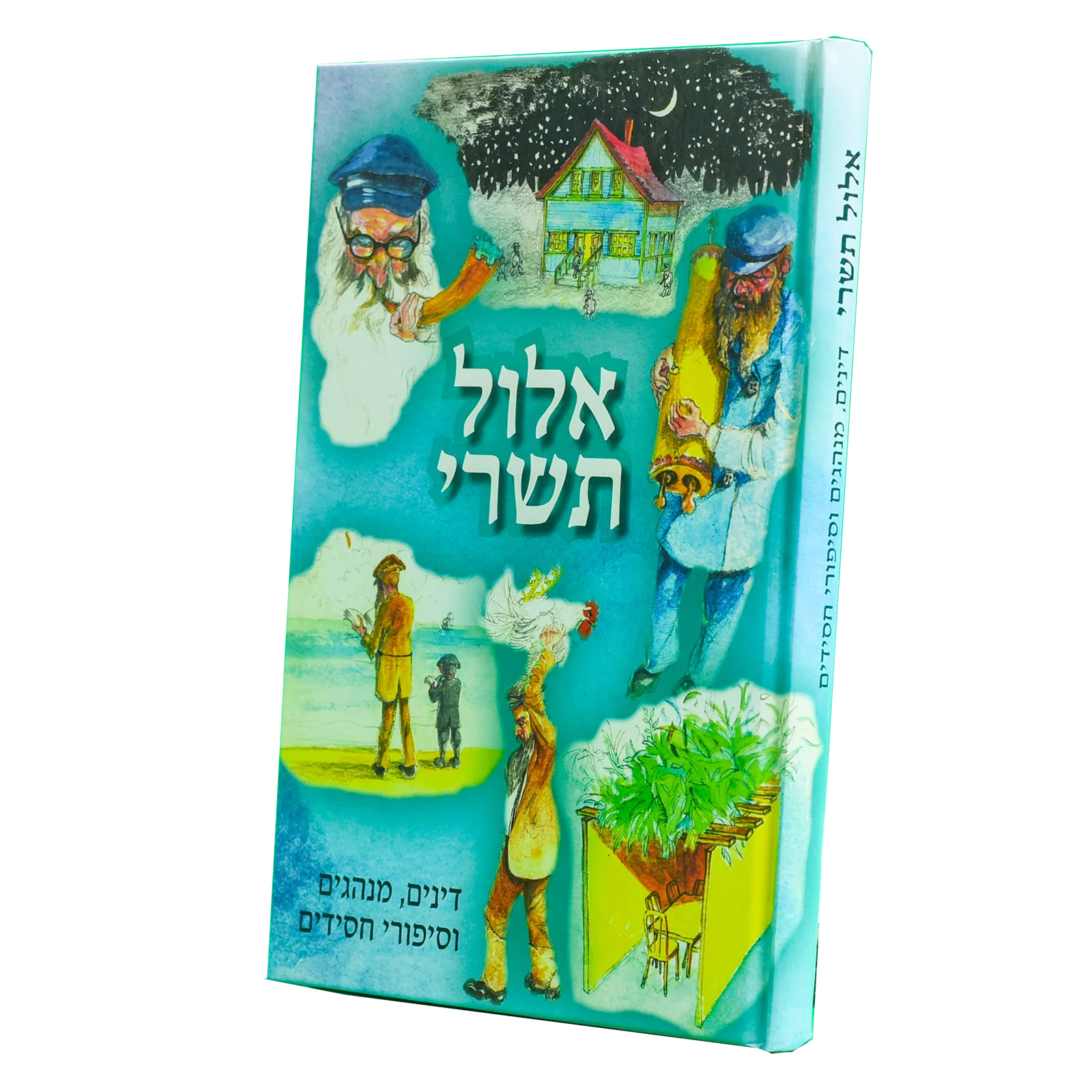 תמונת מוצר 1