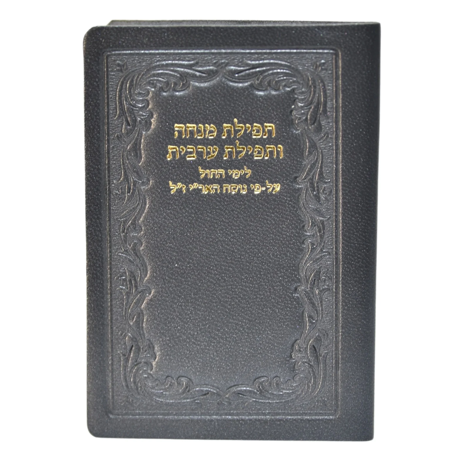 תמונת מוצר 10