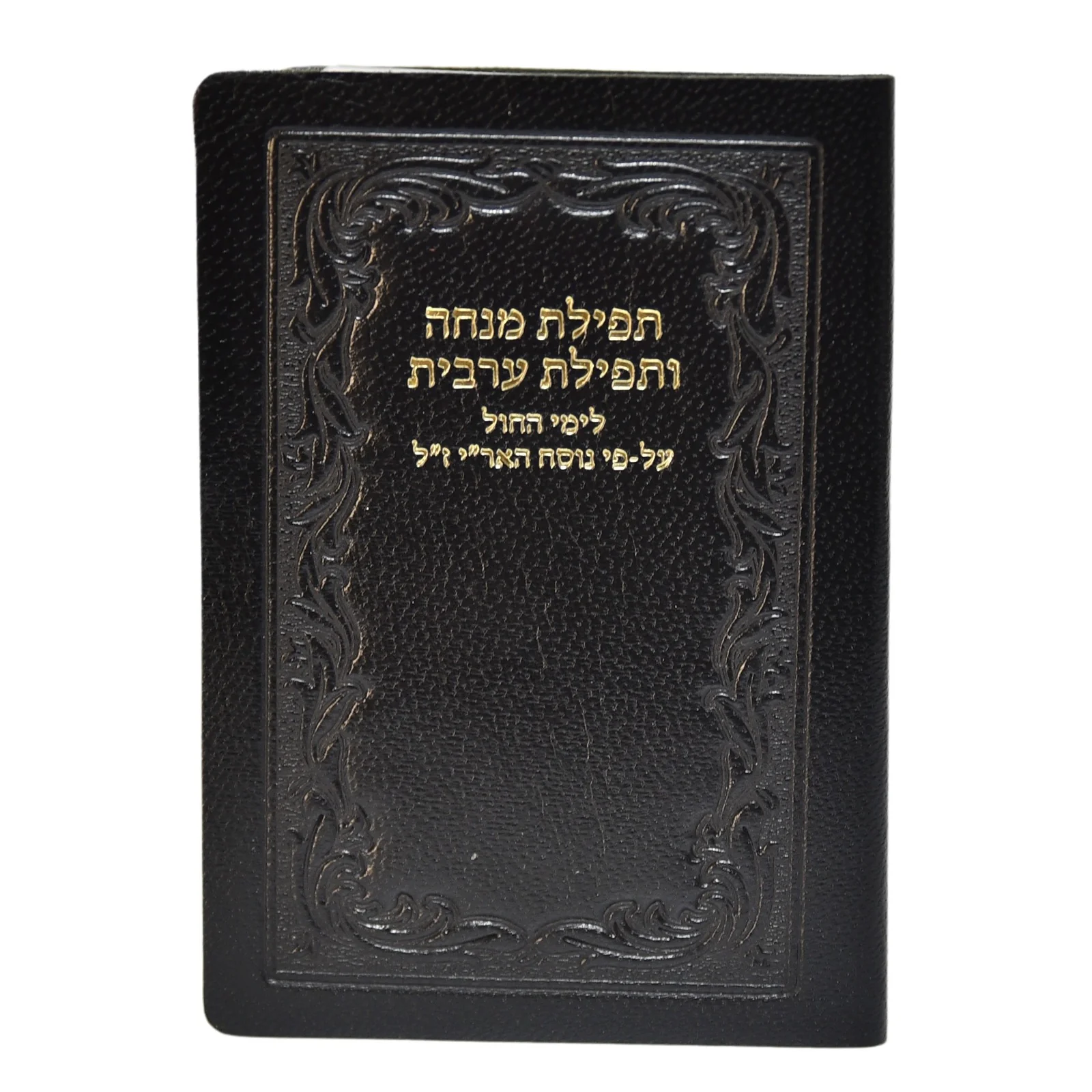 תמונת מוצר 13