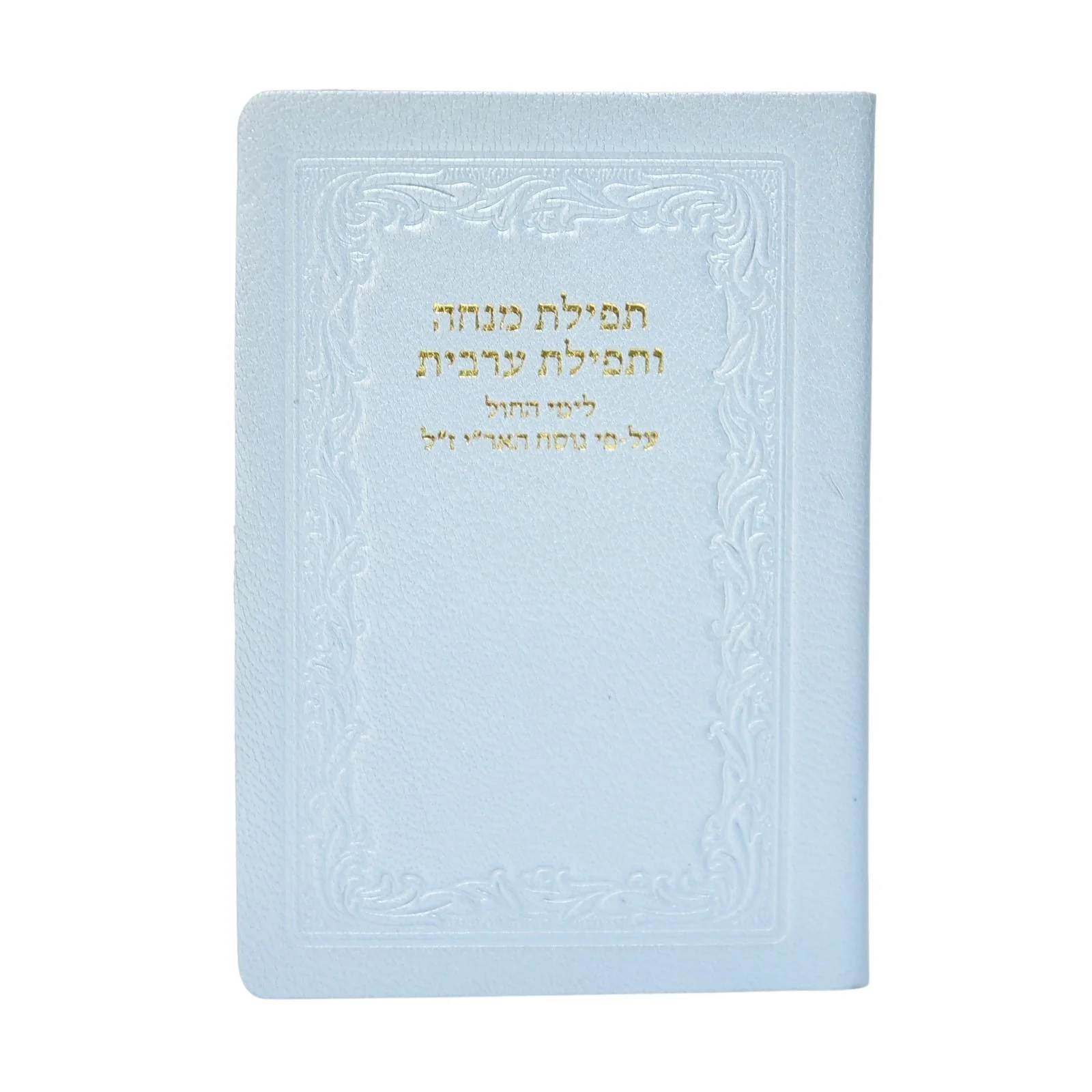 תמונת מוצר 18
