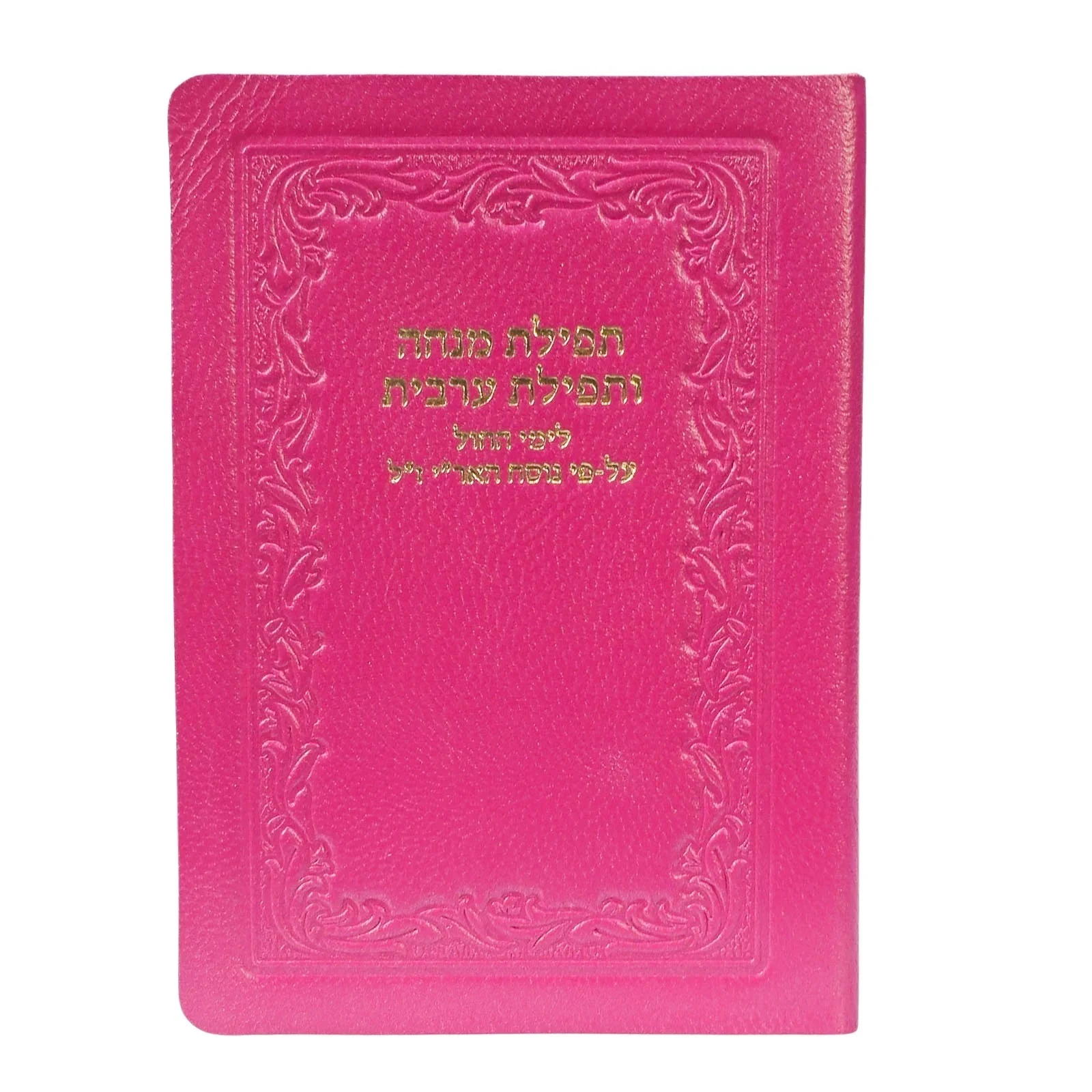 תמונת מוצר 19