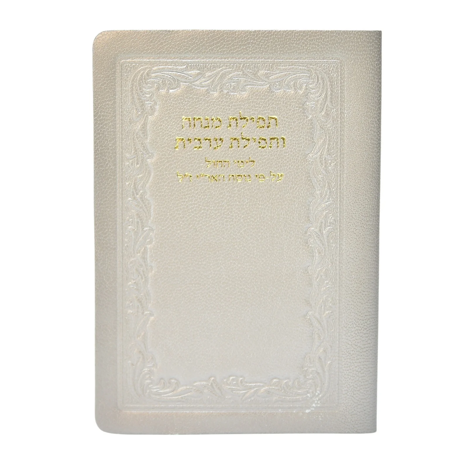 תמונת מוצר 20