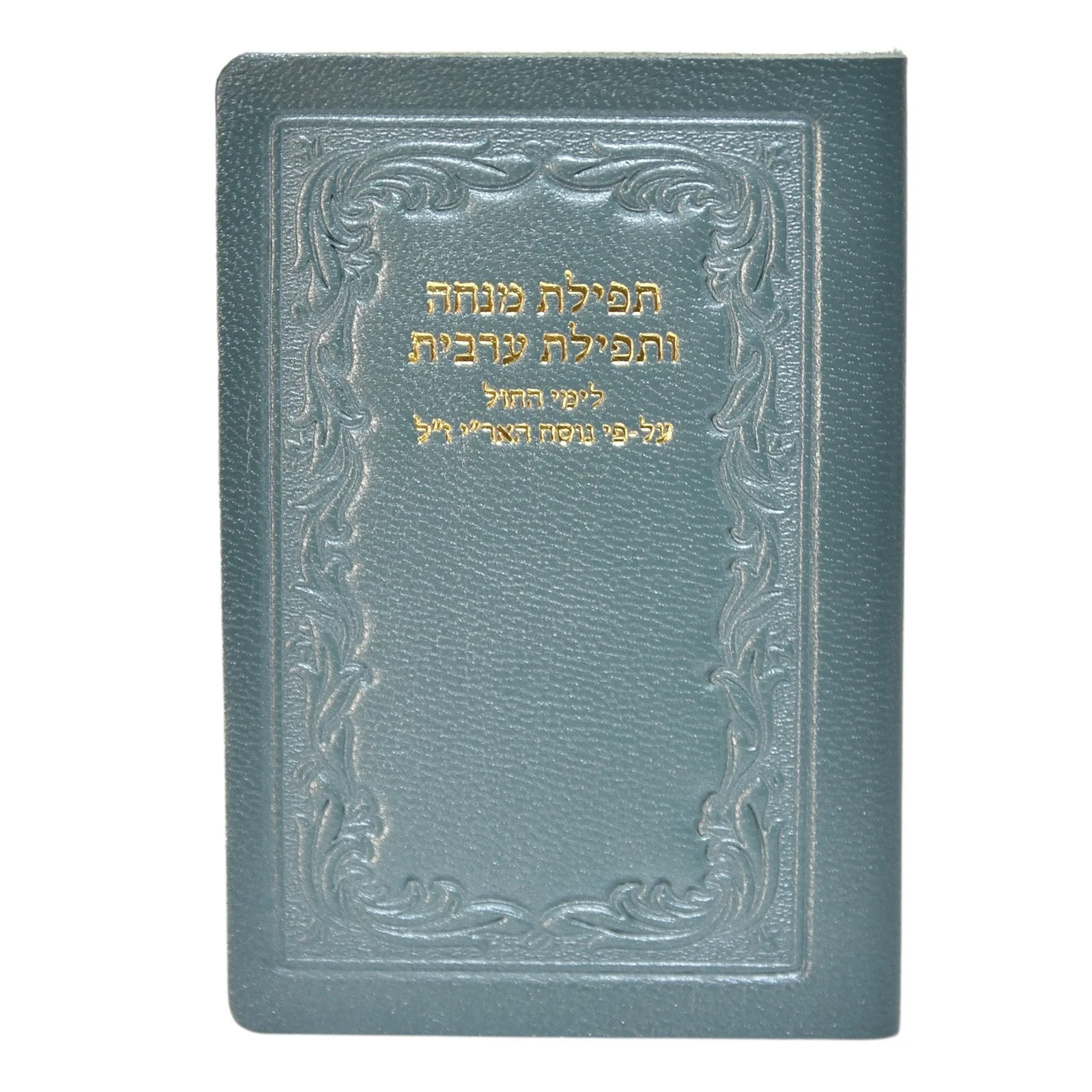 תמונת מוצר 7
