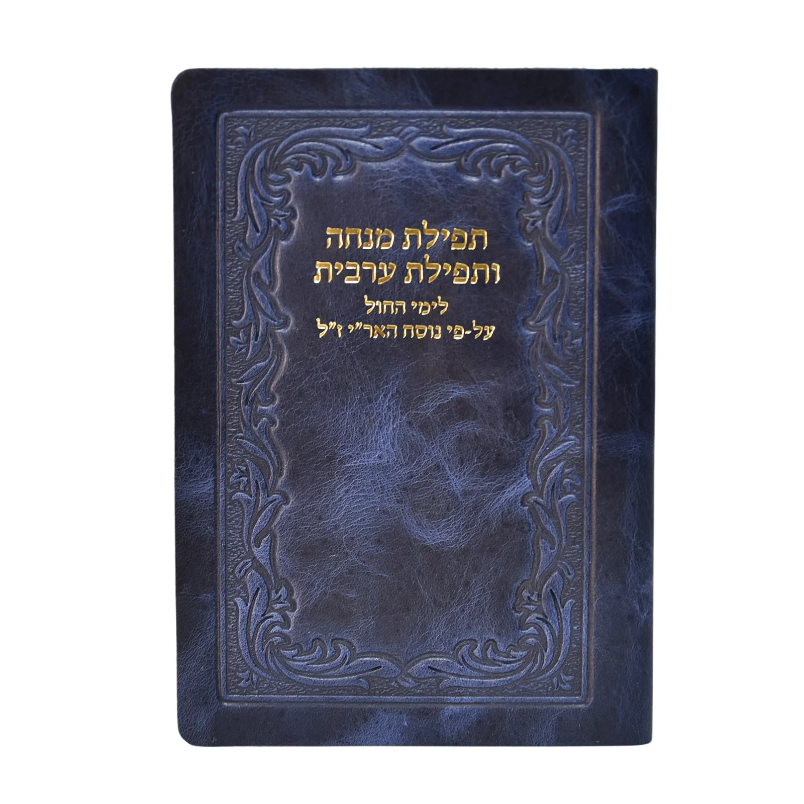 תמונת מוצר 9