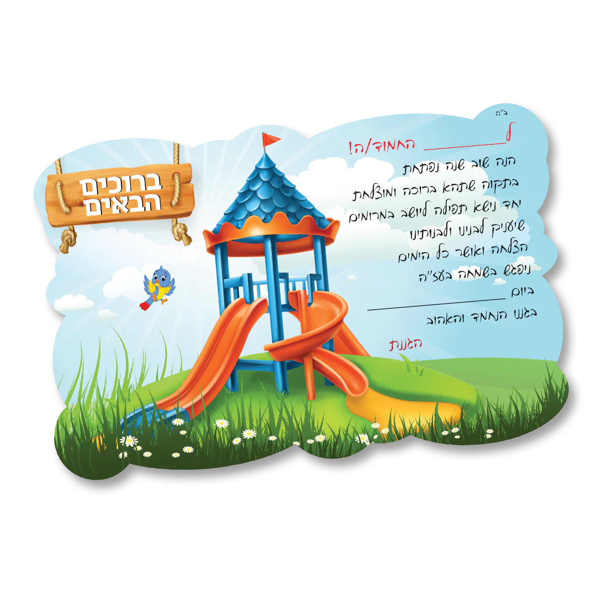 תמונת מוצר 1