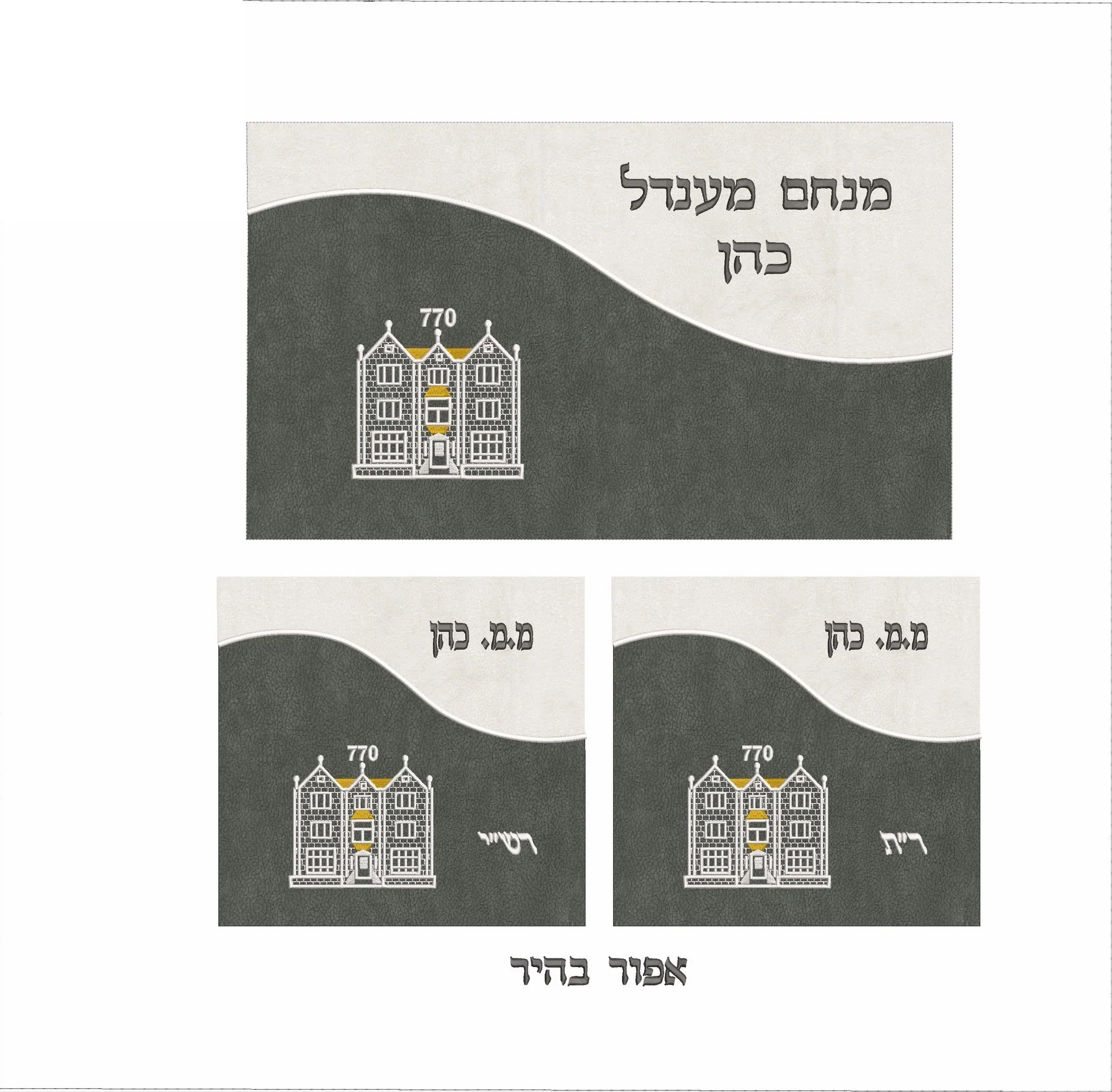 תמונת מוצר 2