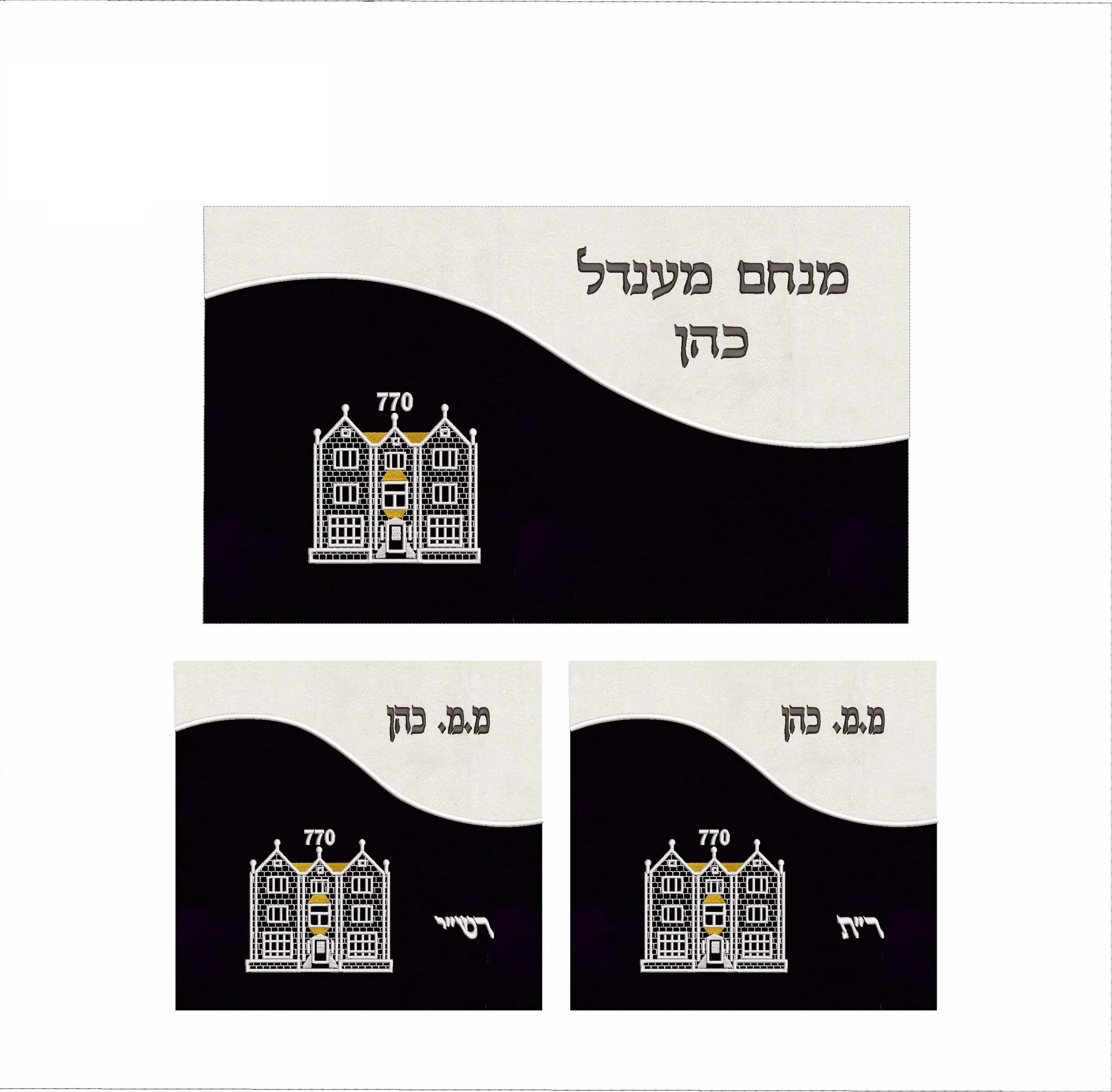 תמונת מוצר 9