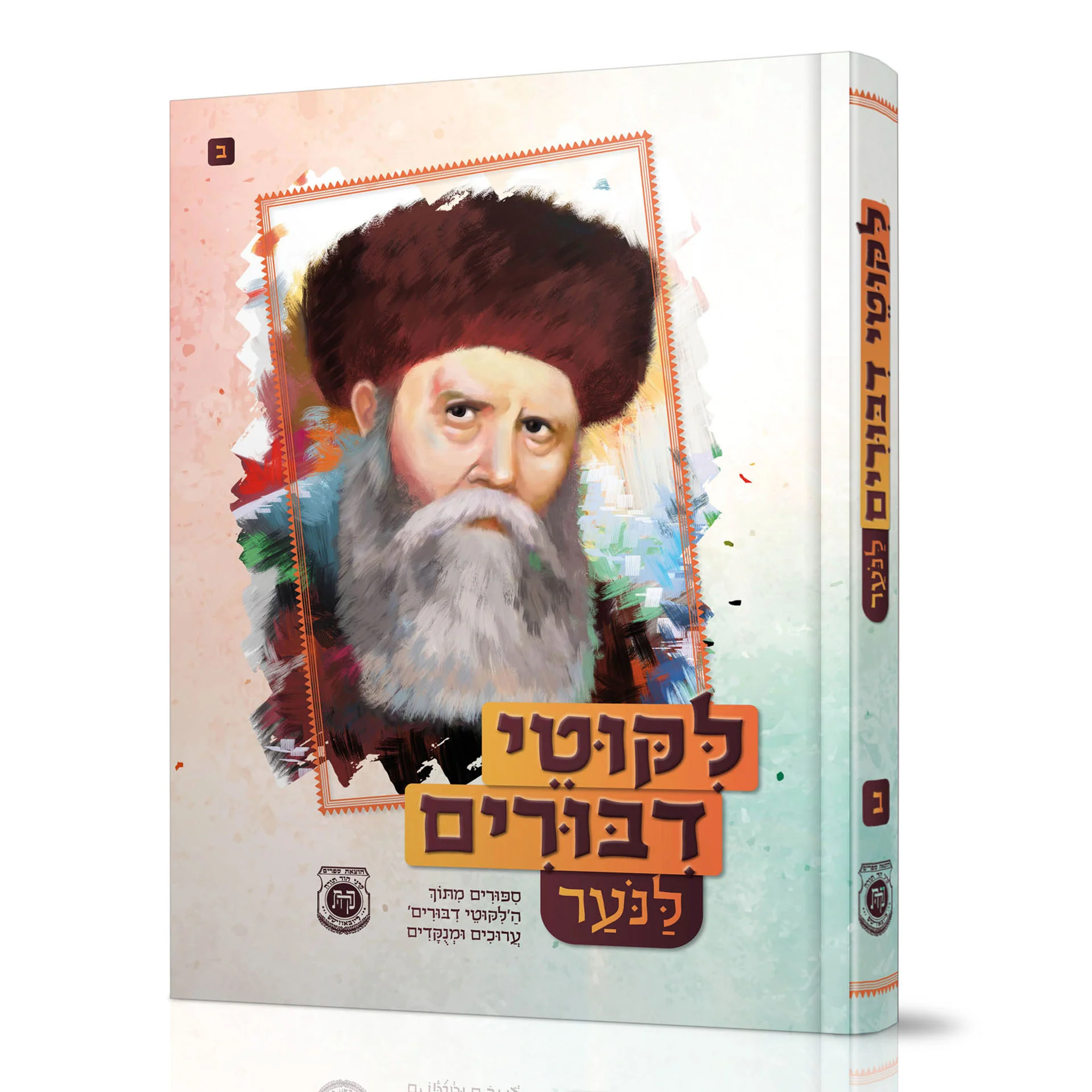 תמונת מוצר 1