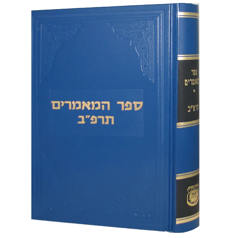 תמונה ממוזערת 1