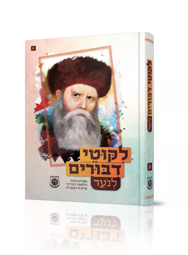 תמונת מוצר 1