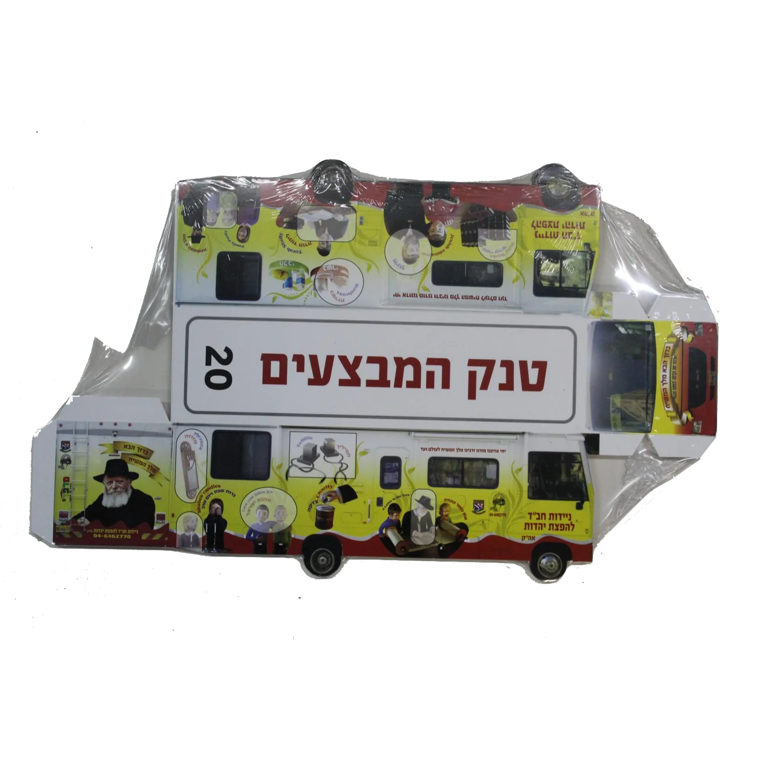 תמונת מוצר 2