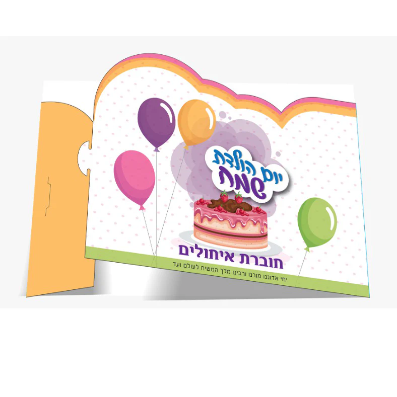 תמונת מוצר 1