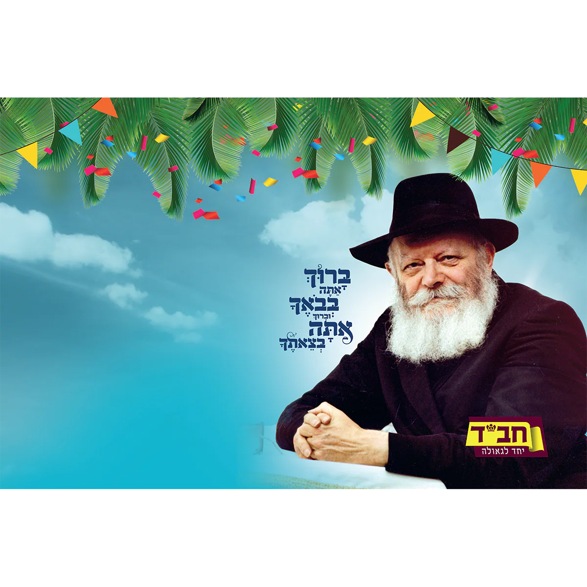 תמונת מוצר 2