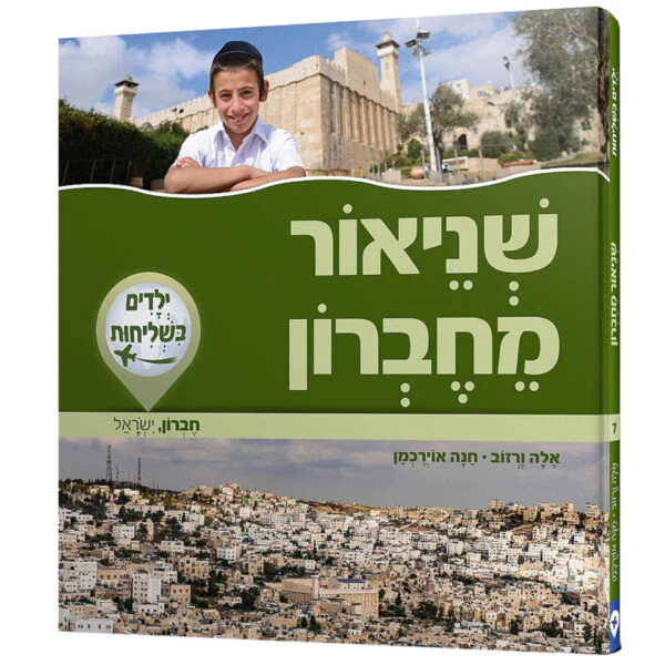 תמונה ממוזערת 1