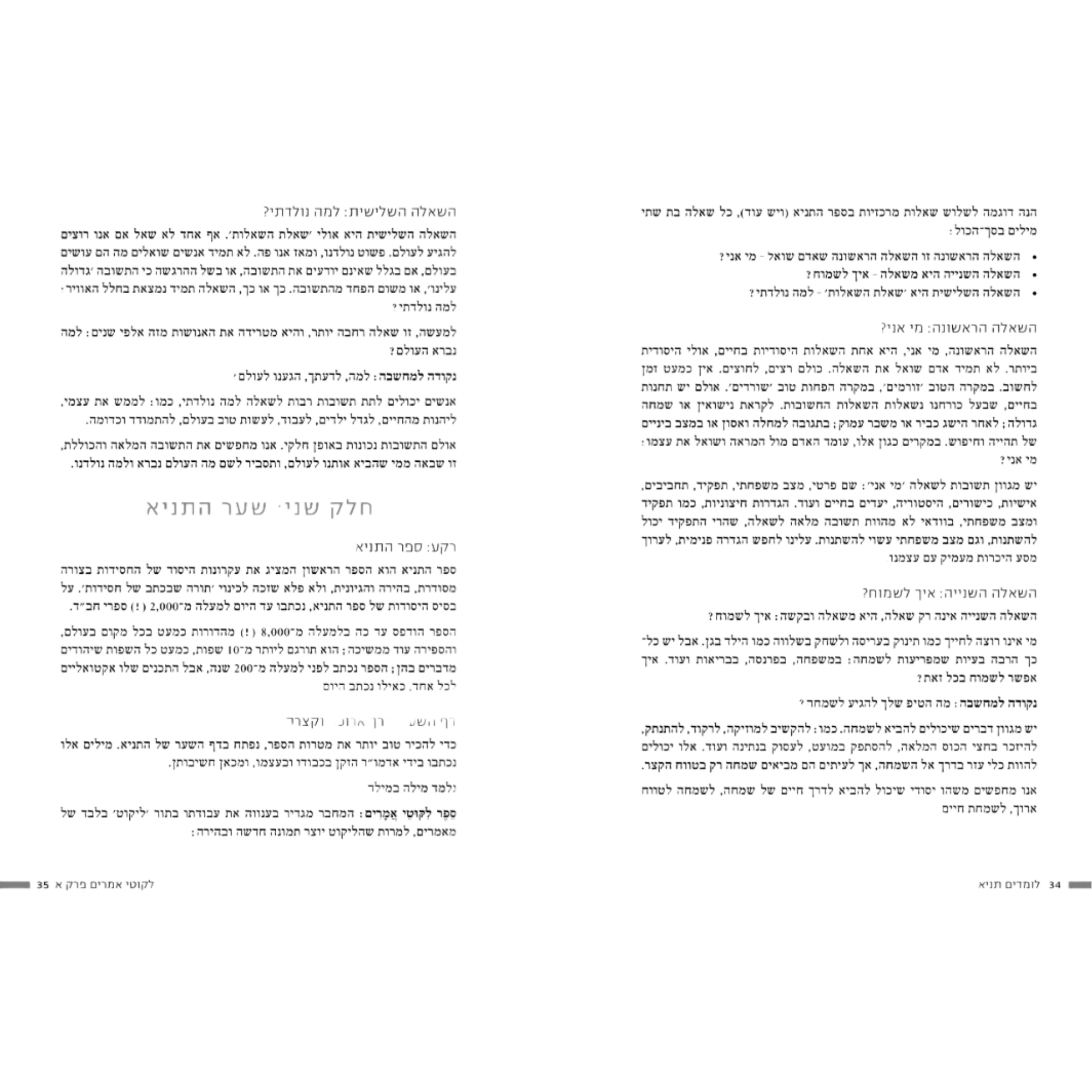 תמונת מוצר 3