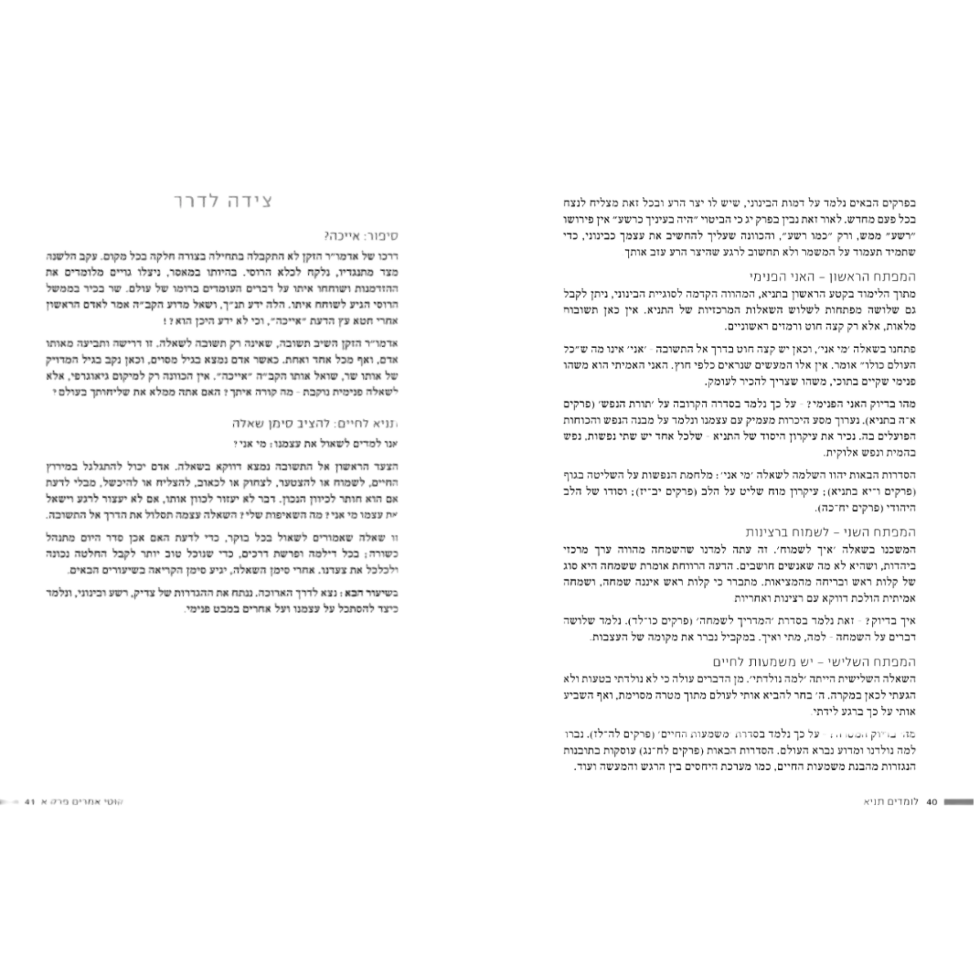 תמונת מוצר 6