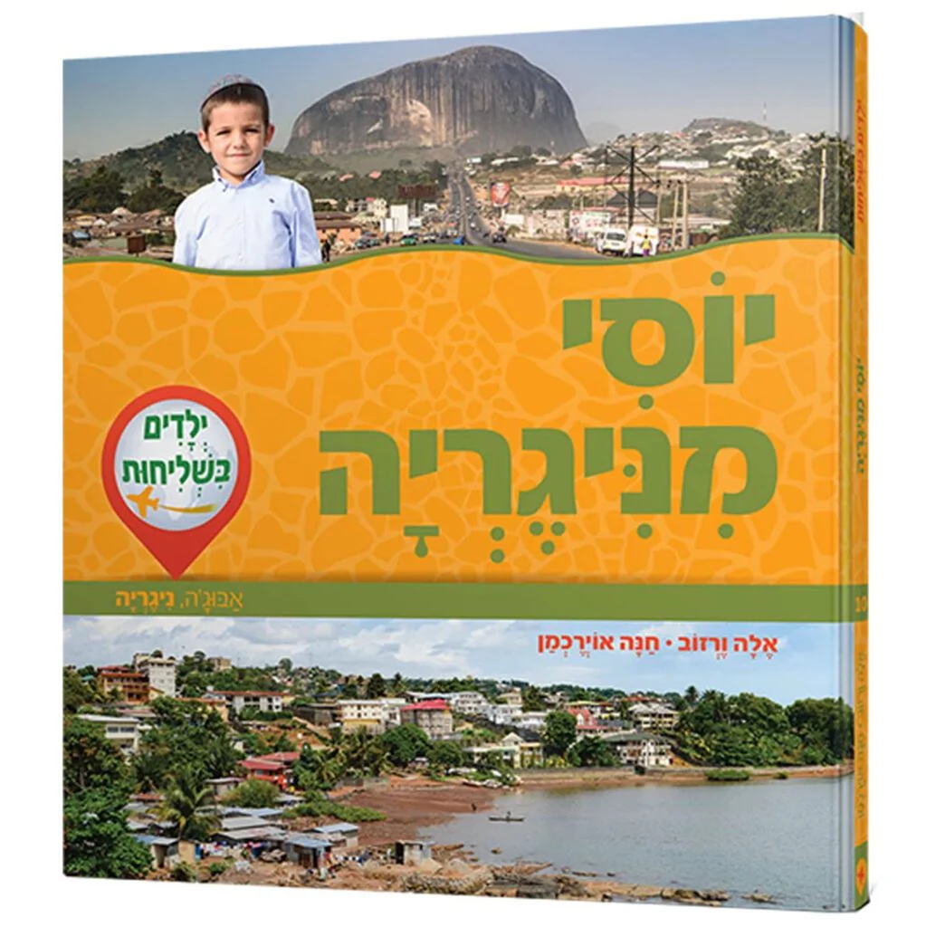 תמונה ממוזערת 1
