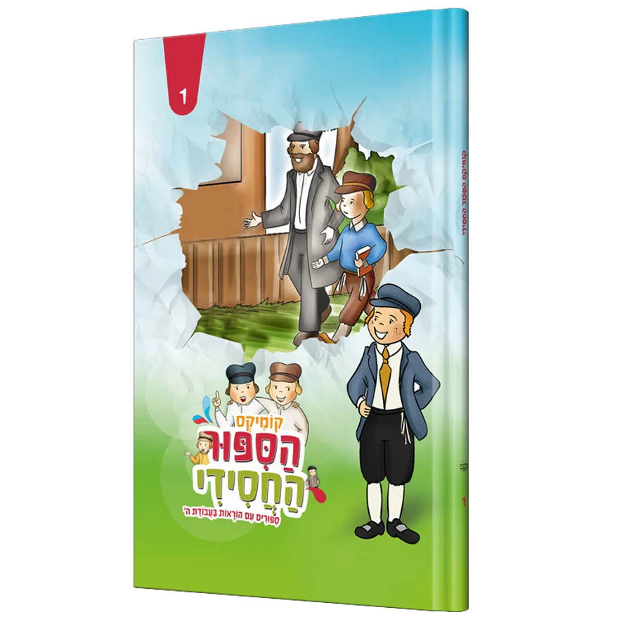 תמונת מוצר 1