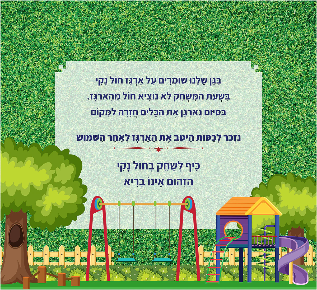 תמונת מוצר 3