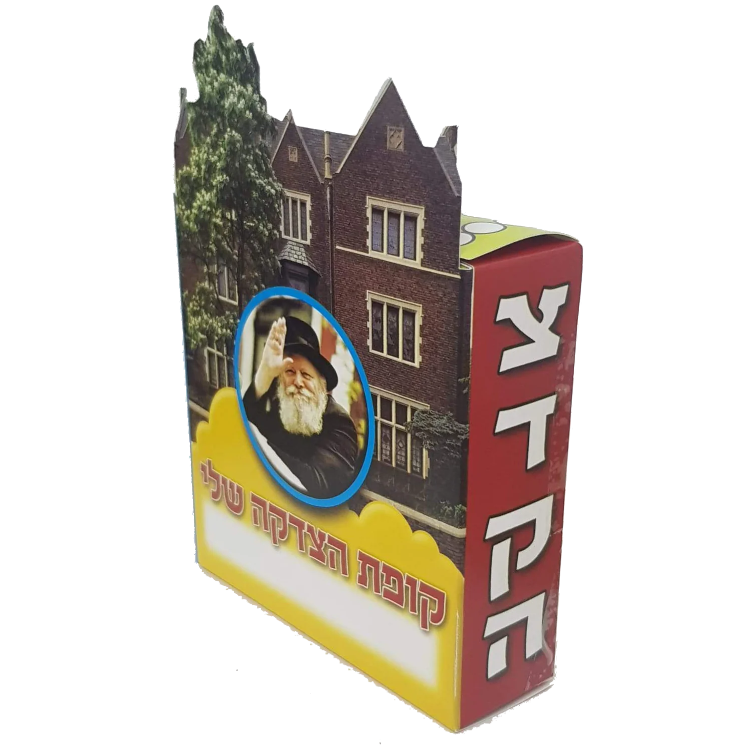 תמונת מוצר 1