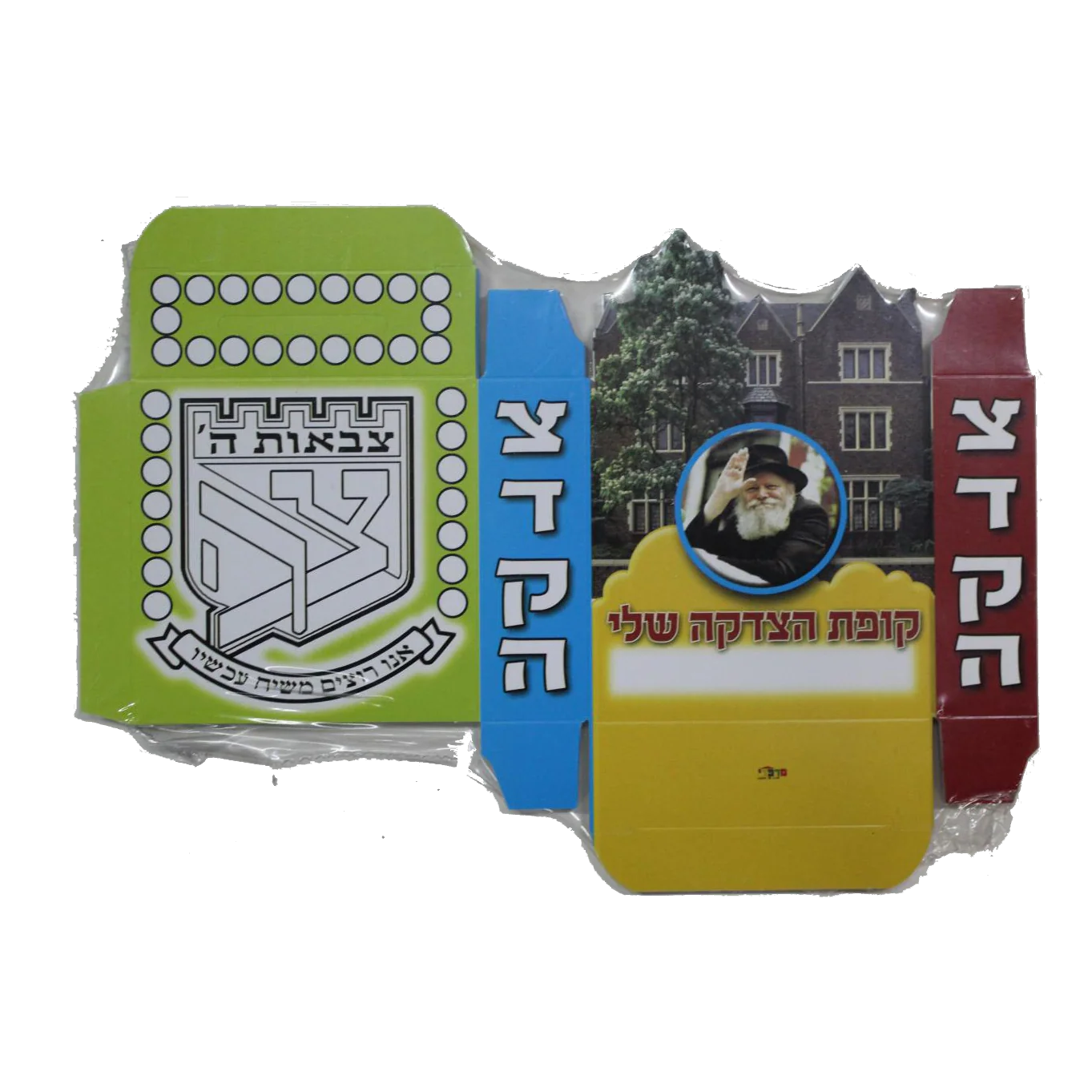 תמונת מוצר 2