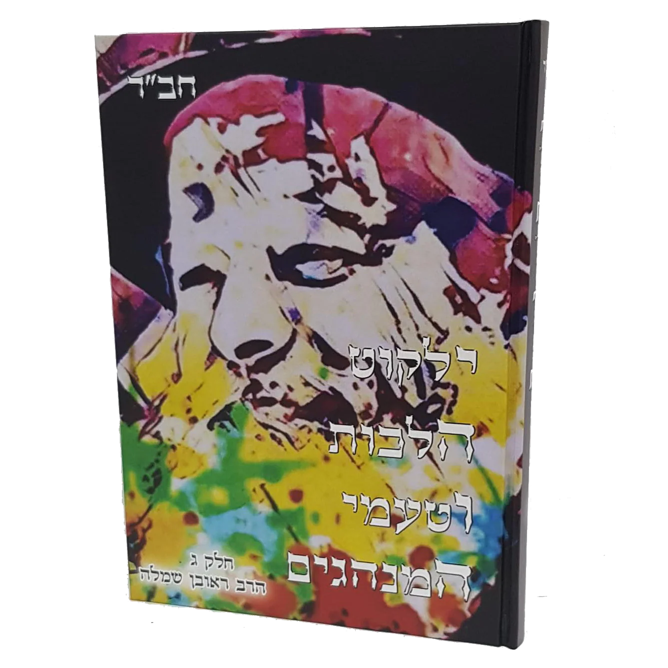 תמונת מוצר 2