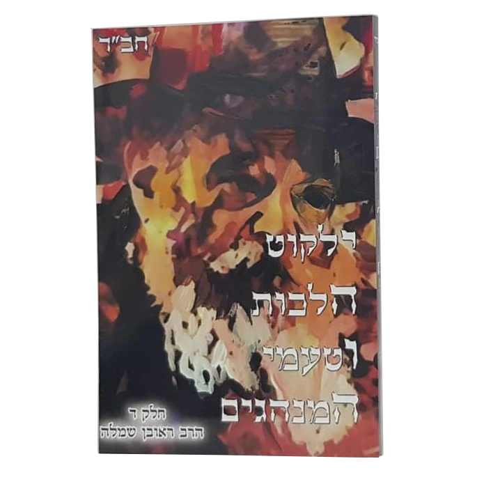 תמונת מוצר 3