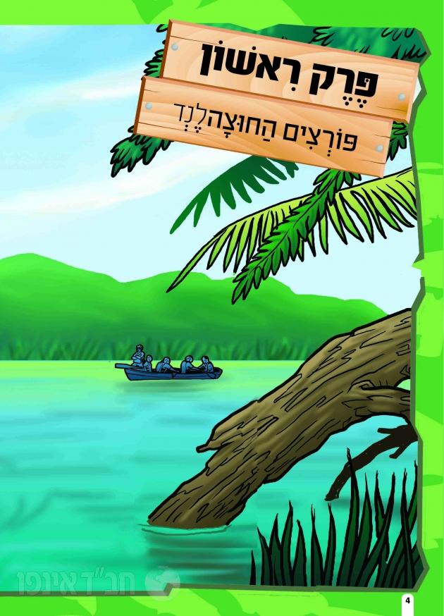תמונת מוצר 3