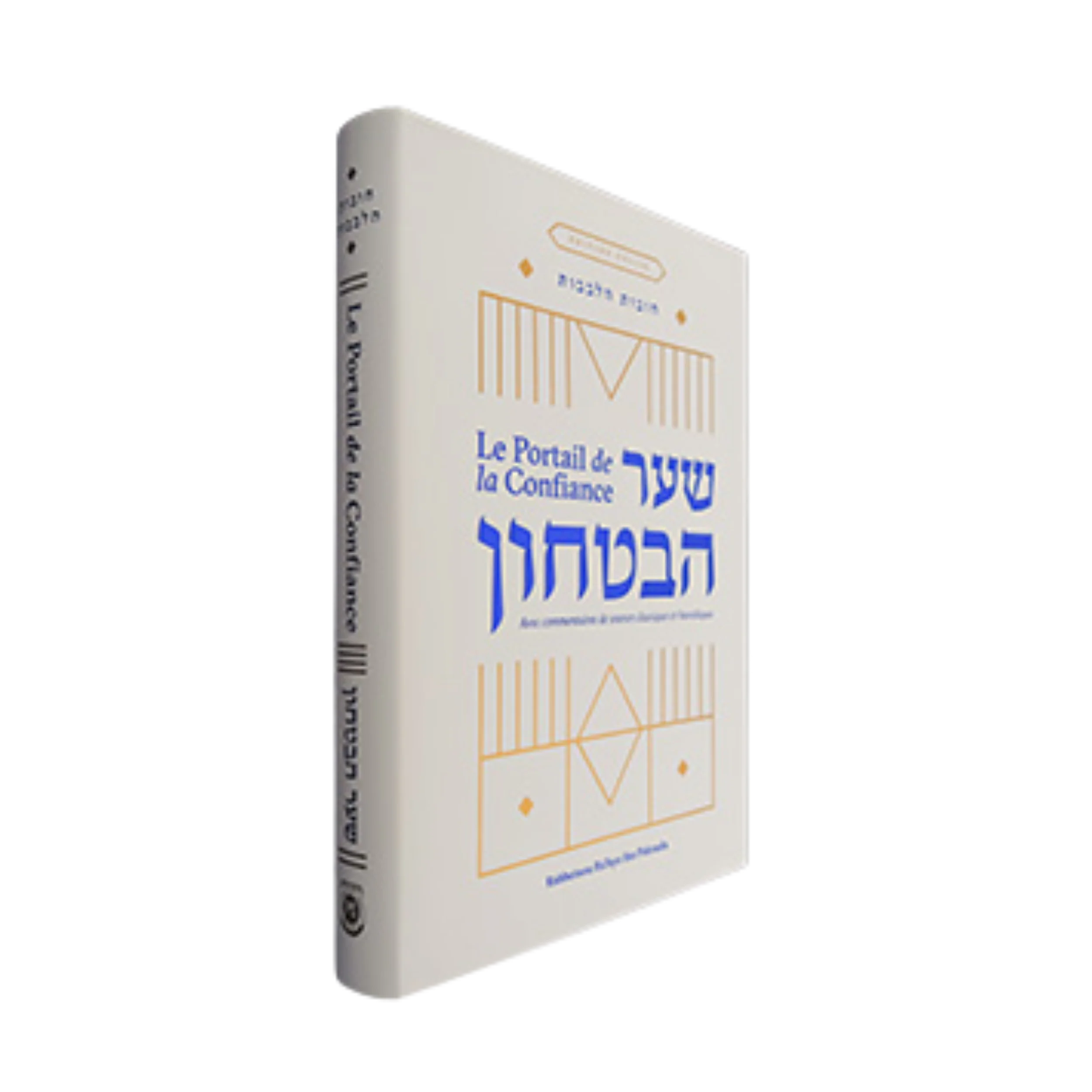 תמונת מוצר 1