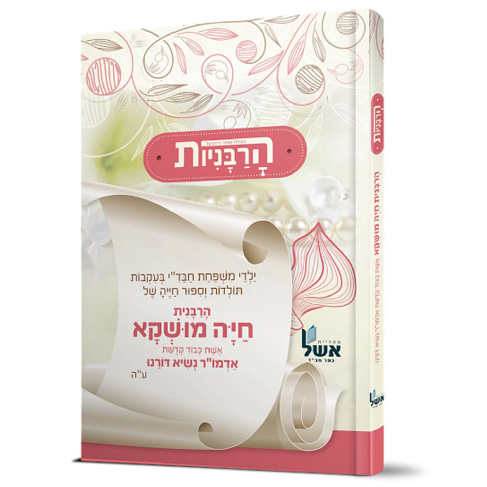 תמונת מוצר 1