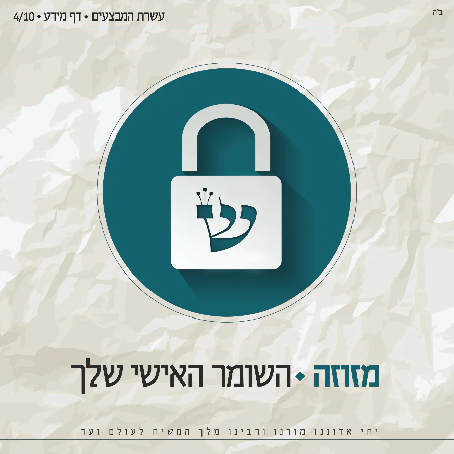 תמונת מוצר 1
