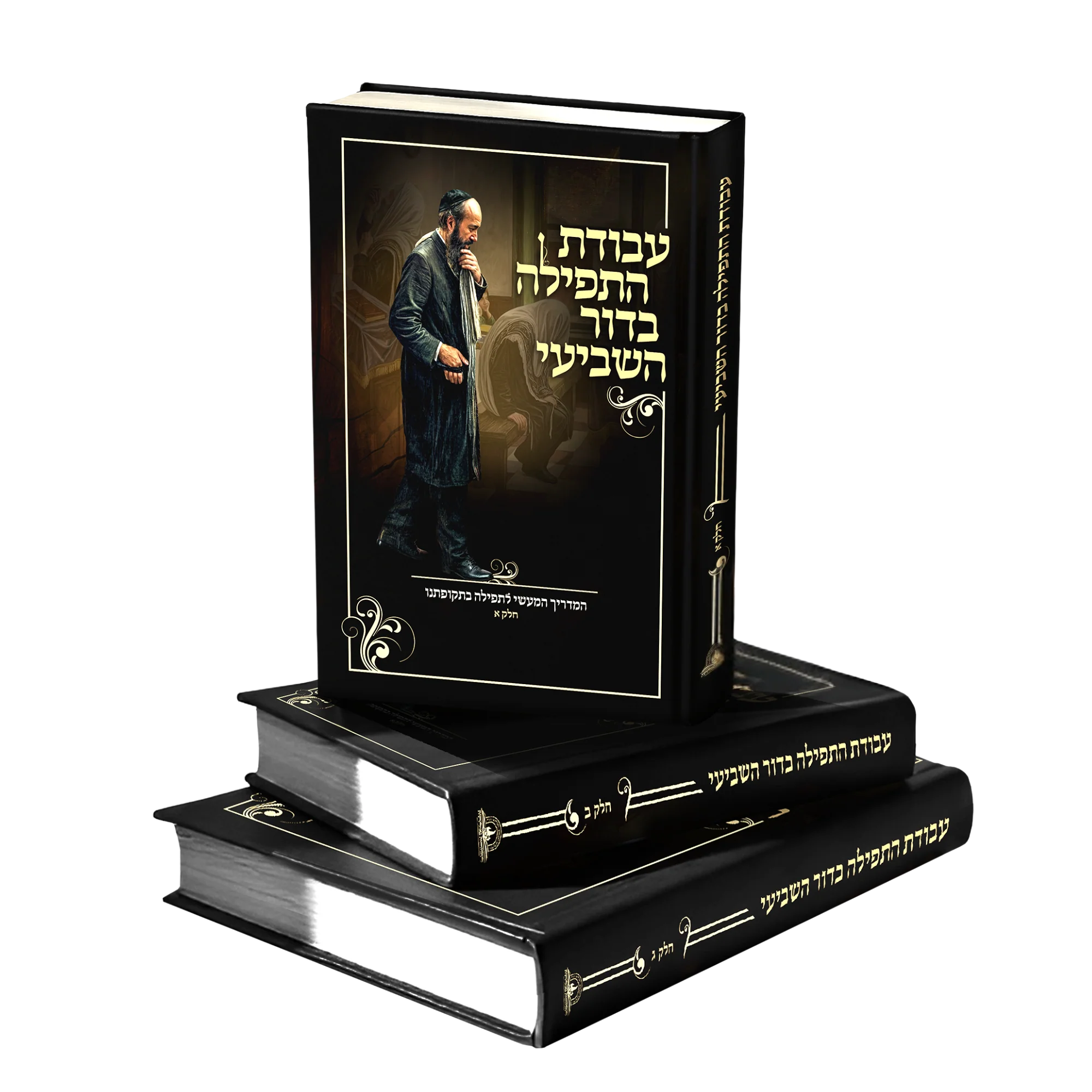 תמונת מוצר 1