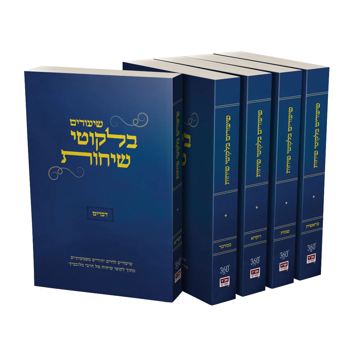 תמונת מוצר 1