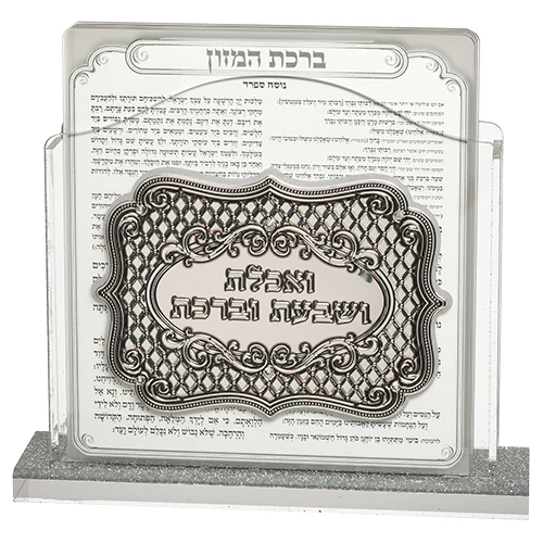 תמונה ממוזערת 1