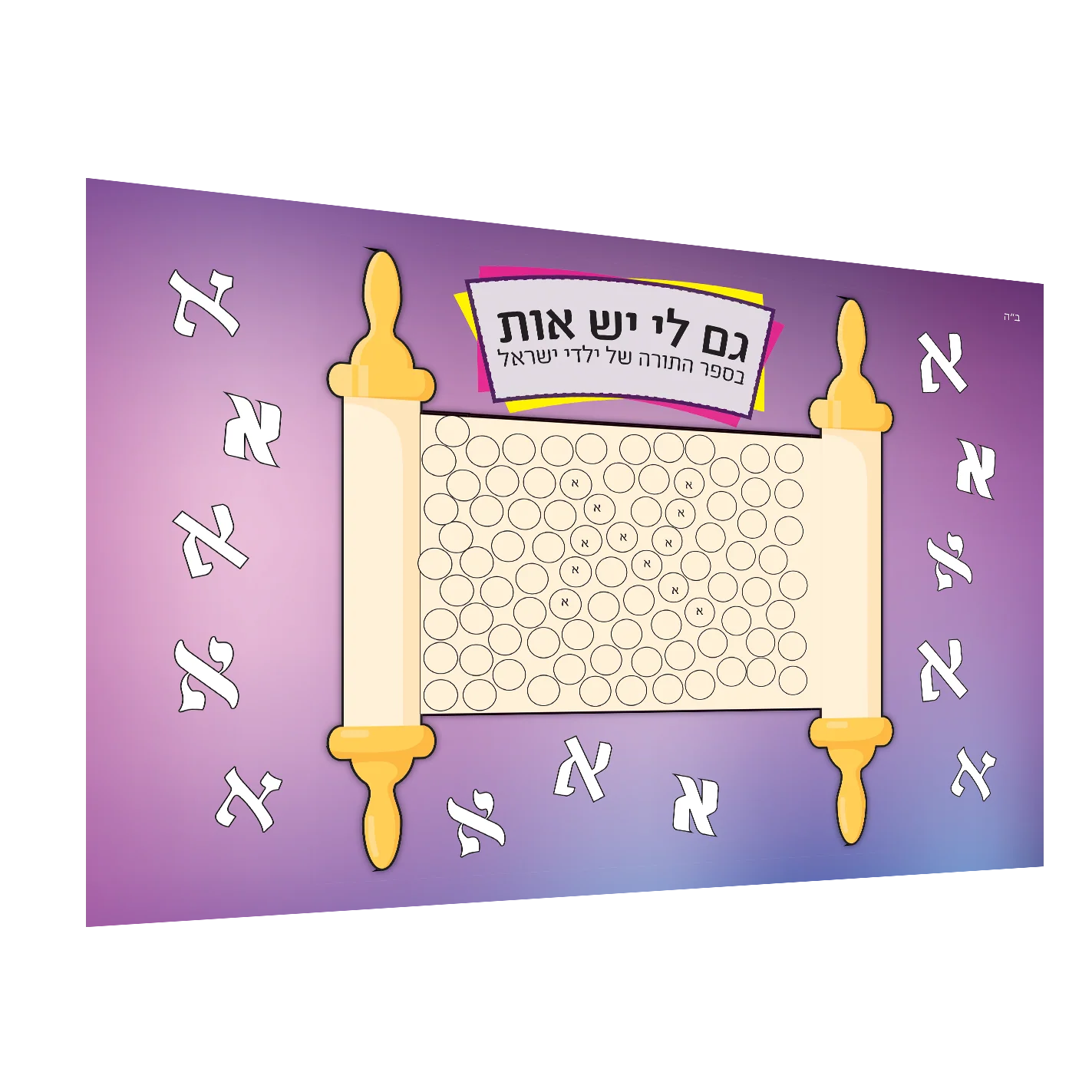תמונת מוצר 1