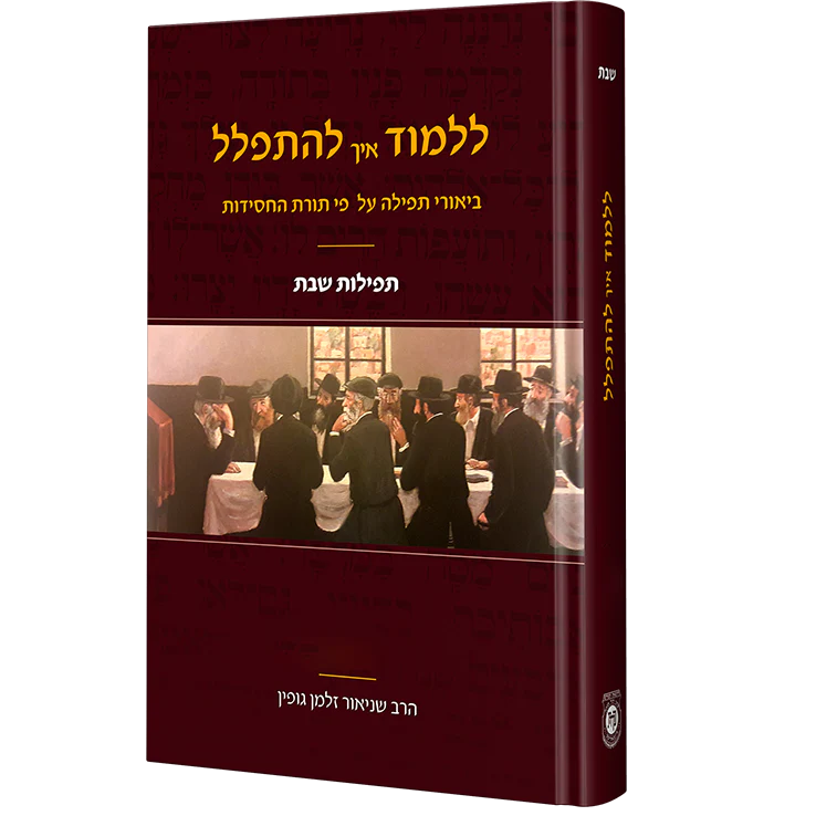 תמונת מוצר 1