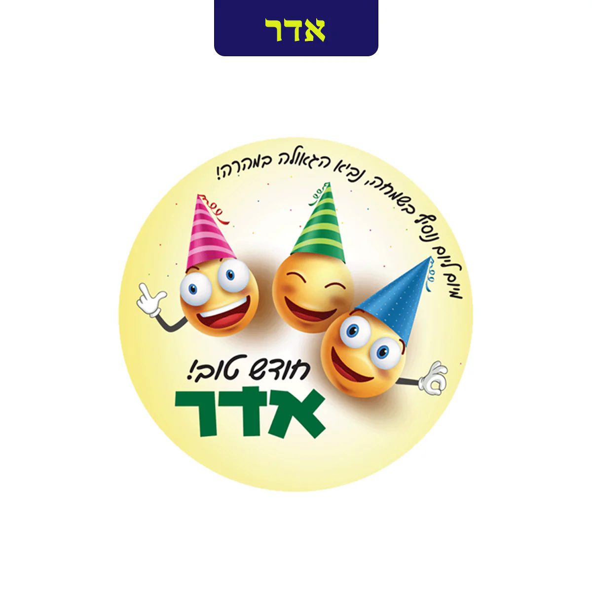 תמונת מוצר 8