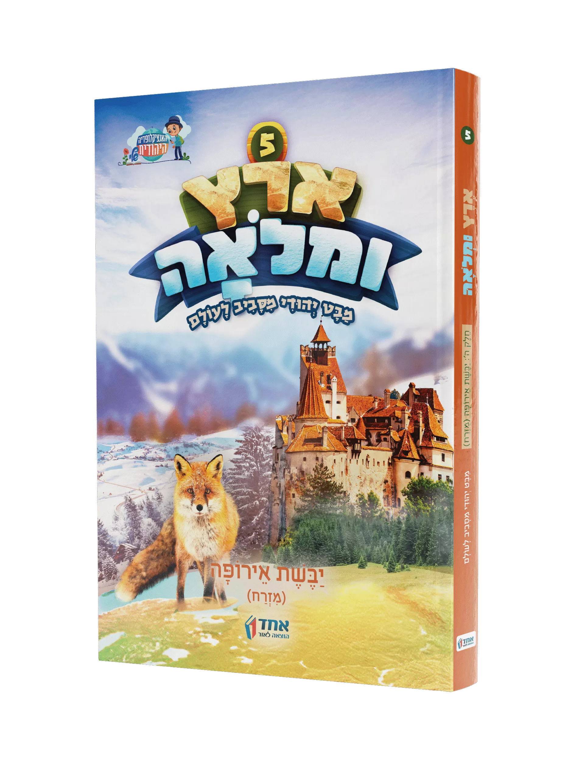 תמונת מוצר 1