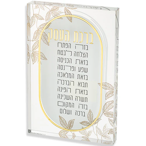 תמונת מוצר 1
